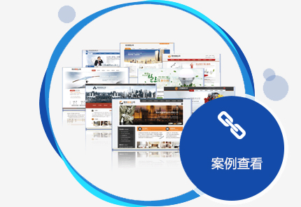 西安網(wǎng)站推廣的幾種方式？