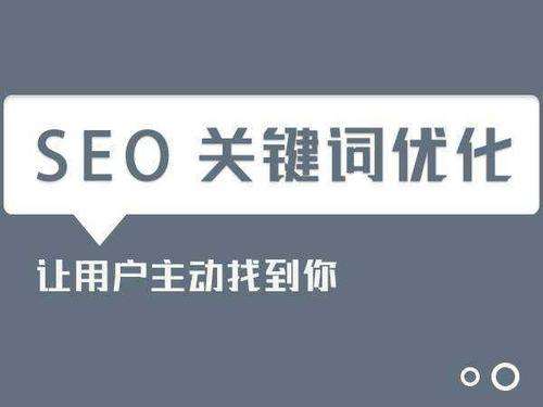  西安網(wǎng)站優(yōu)化公司：這些錯誤優(yōu)化的方法要避免！