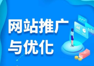 西安網(wǎng)絡推廣